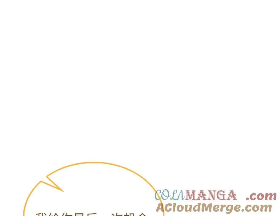 第145话 领主的职责236