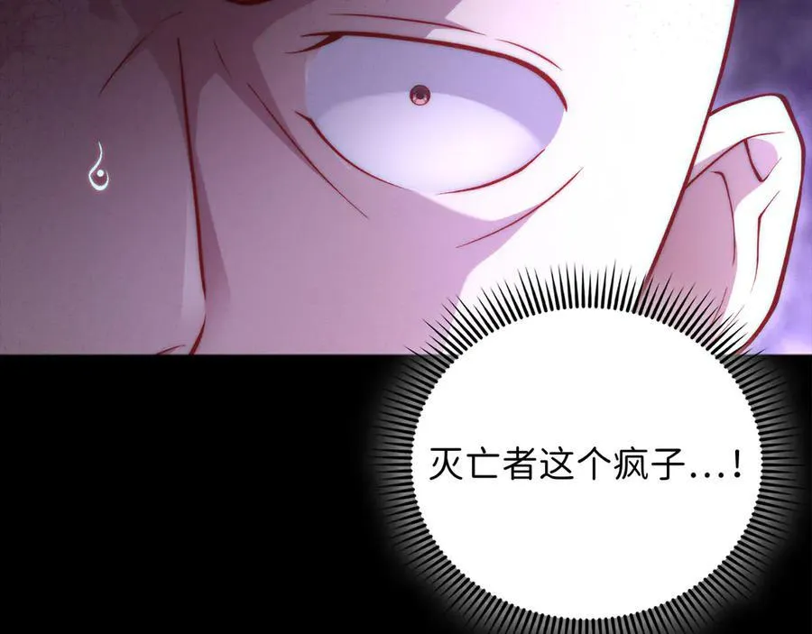 第148话 神的由来107