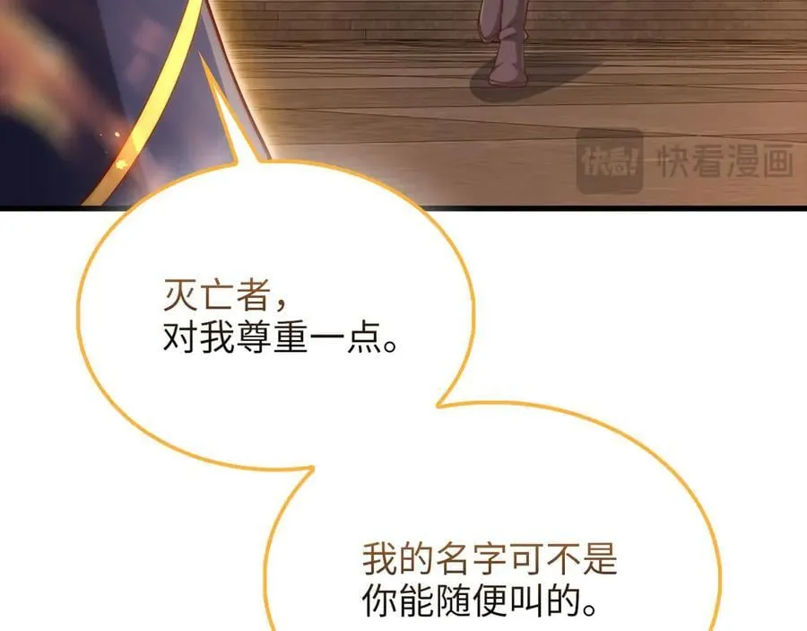 第145话 领主的职责234