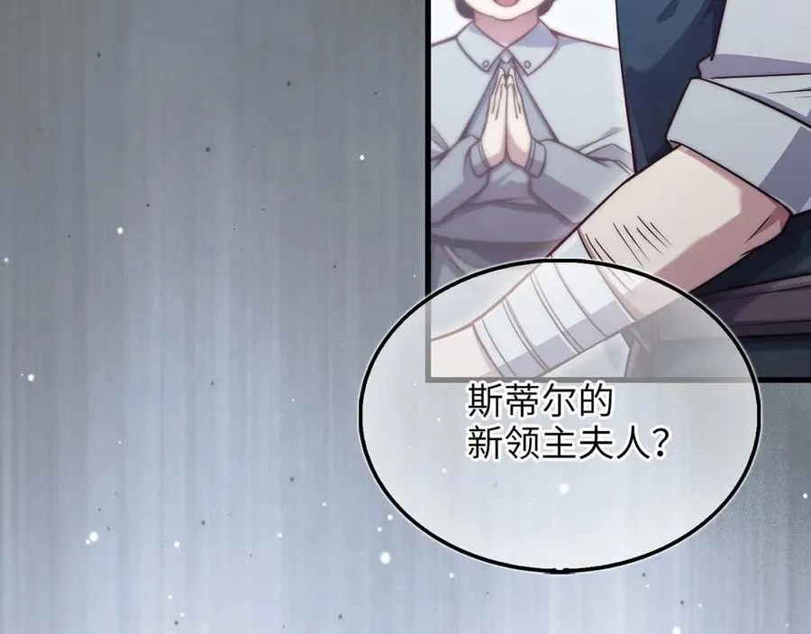 第151话 绯闻未婚妻？123