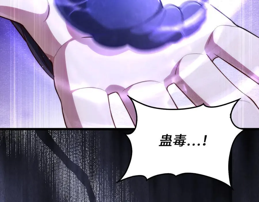 第147话 姐姐的试探125