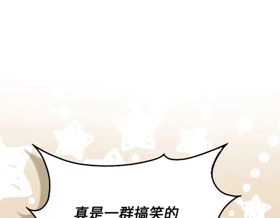 第150话 别打破她的梦想7