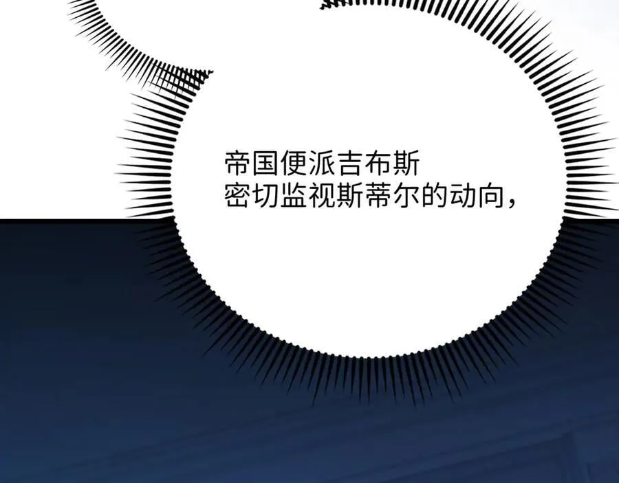 第144话 伪装107