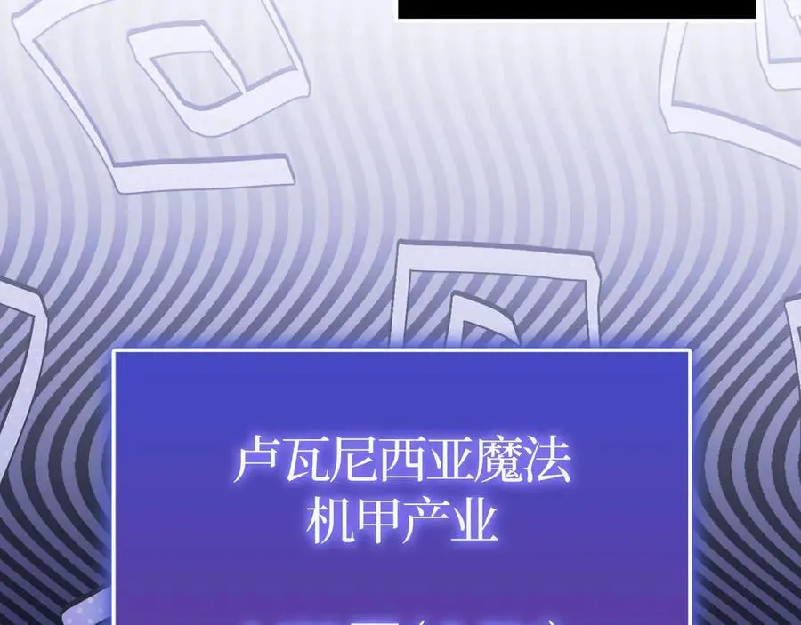 第146话 艾害互助会127