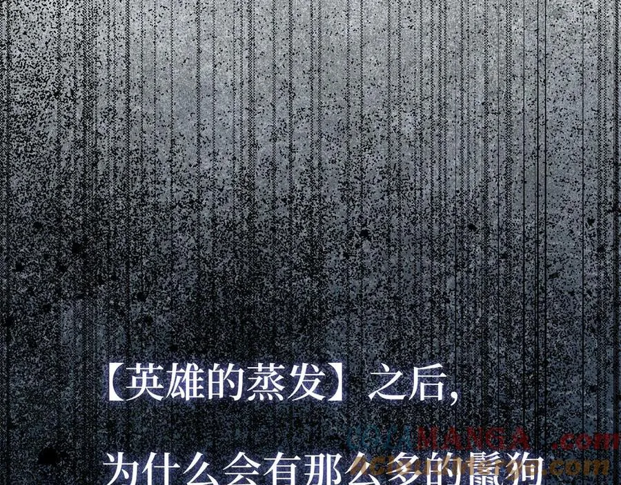 第144话 伪装92