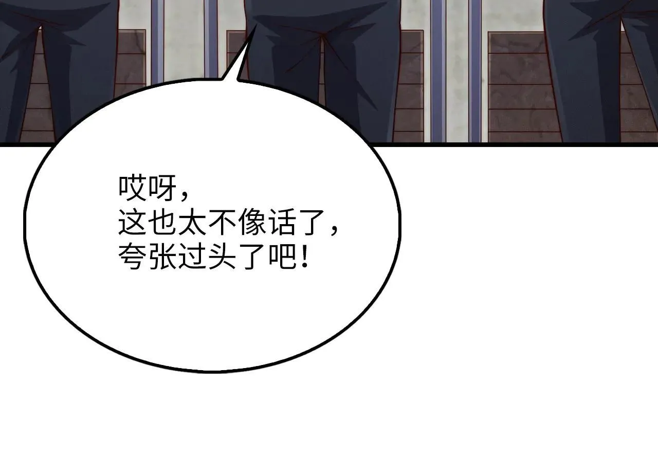 第143话 解除瘟疫危机17