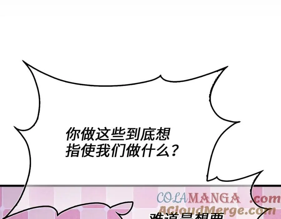 第148话 神的由来96
