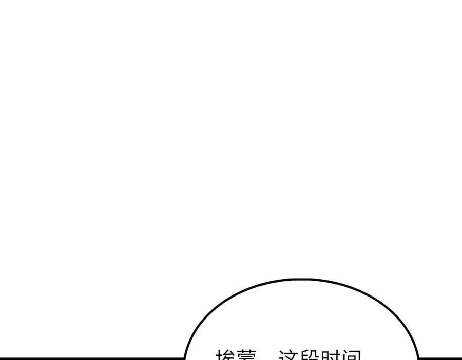 第148话 神的由来146