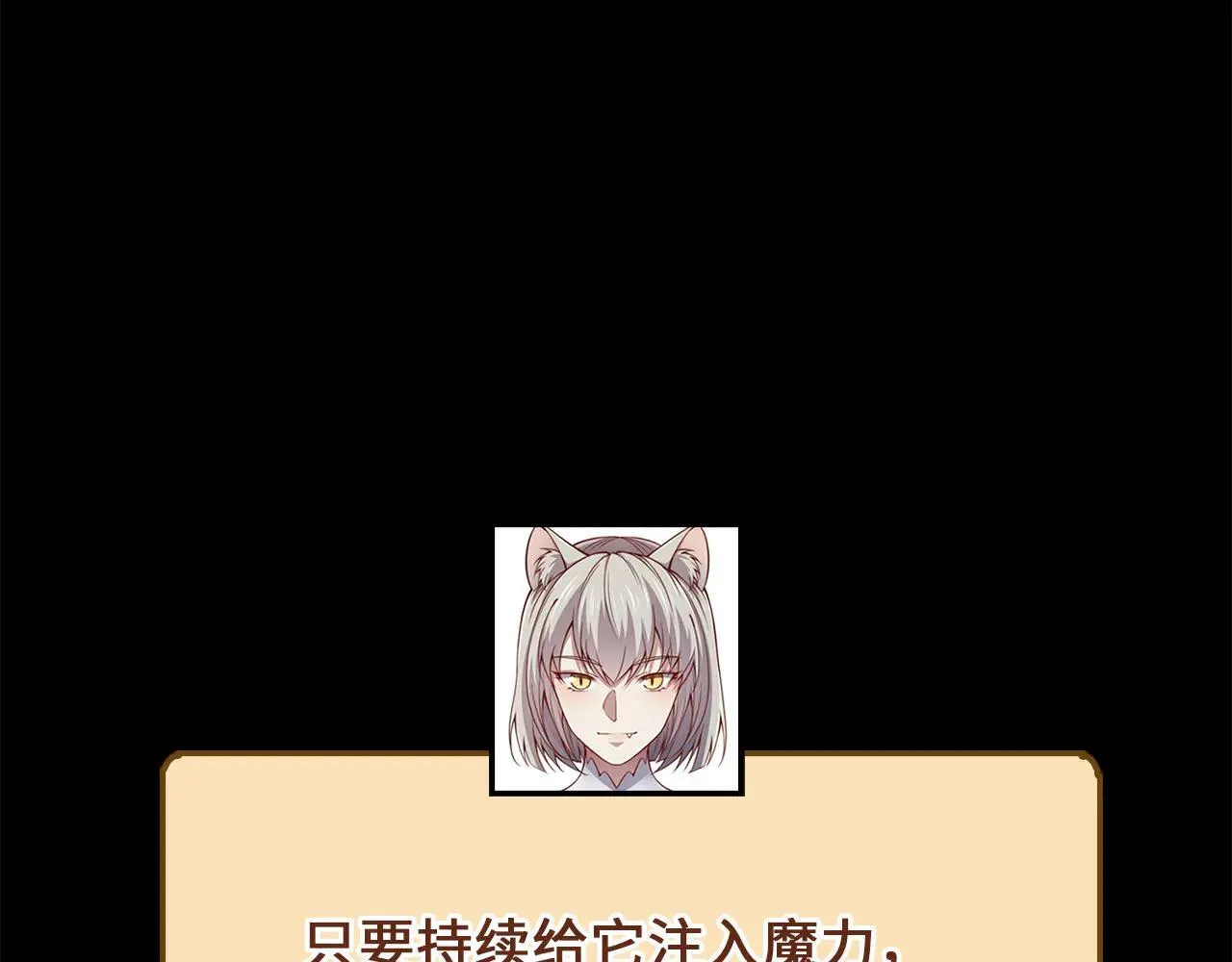 第143话 解除瘟疫危机47