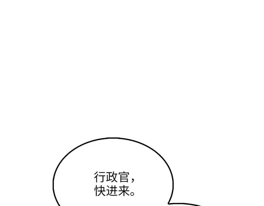第144话 伪装23