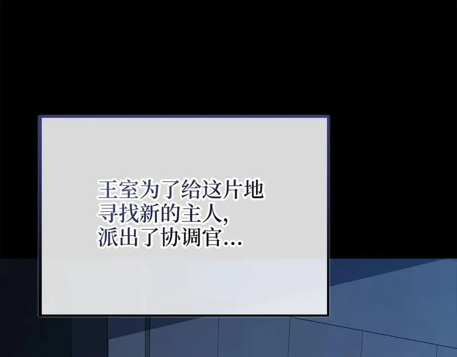 第151话 绯闻未婚妻？211