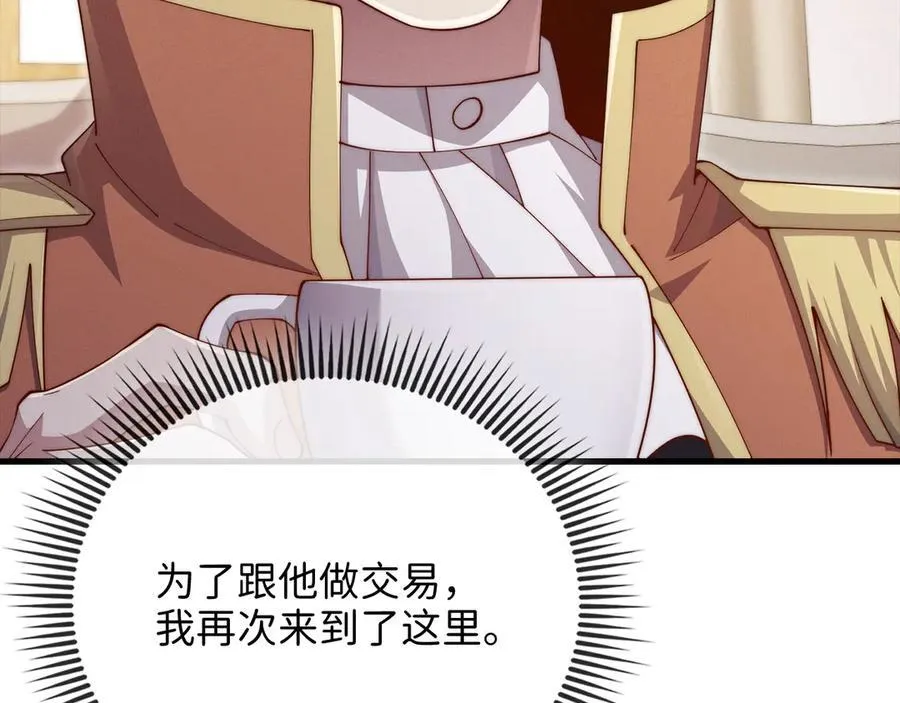 第144话 伪装165