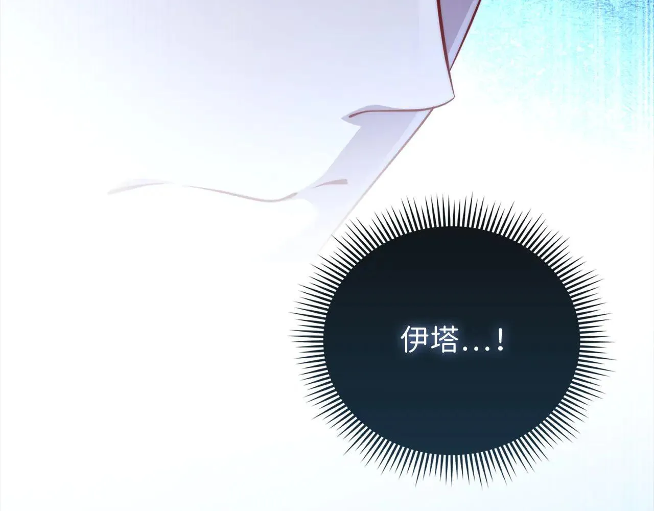 第142话 黑色黎明会199