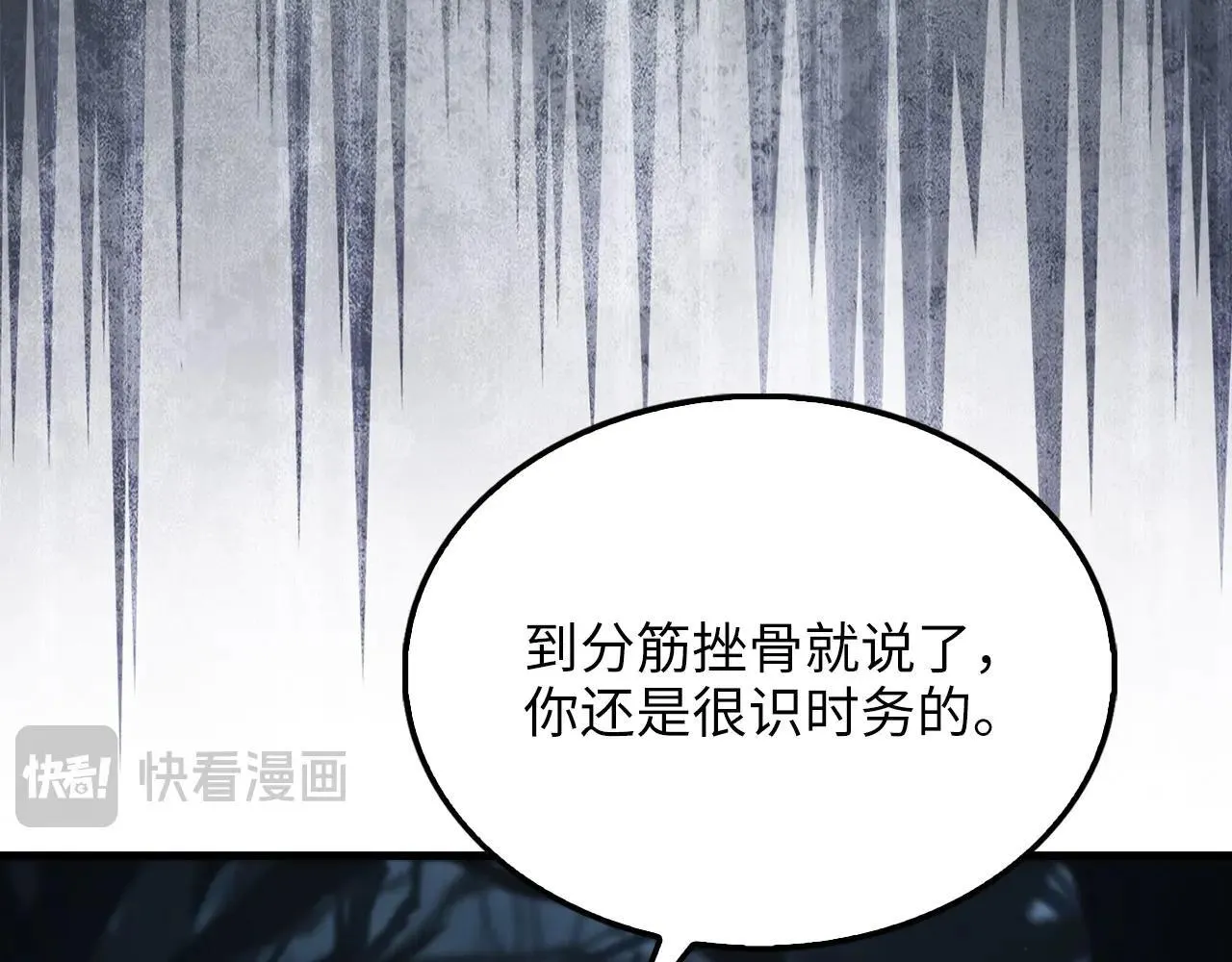 第143话 解除瘟疫危机209