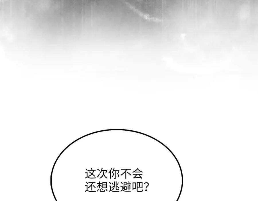 第147话 姐姐的试探37