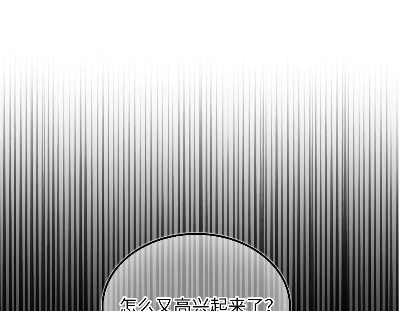 第143话 解除瘟疫危机234