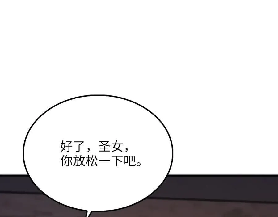 第149话 交易123