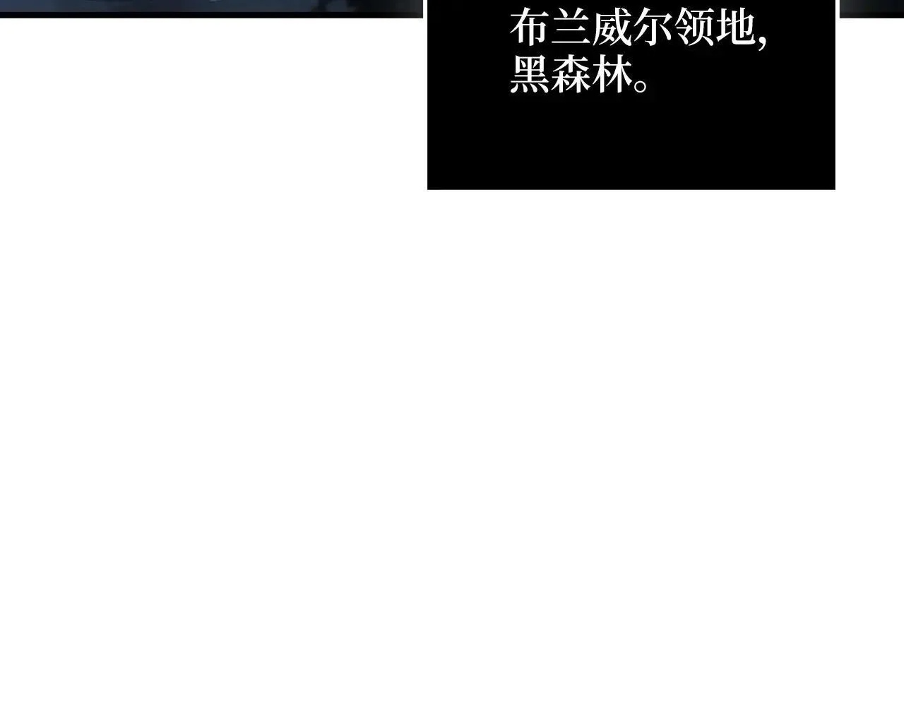 第143话 解除瘟疫危机92
