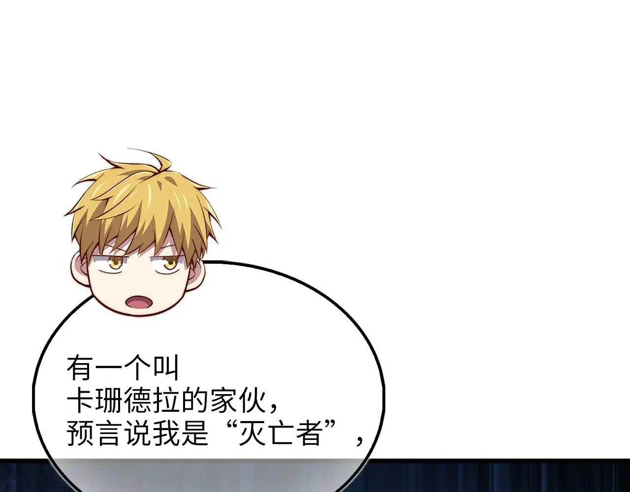 第143话 解除瘟疫危机213