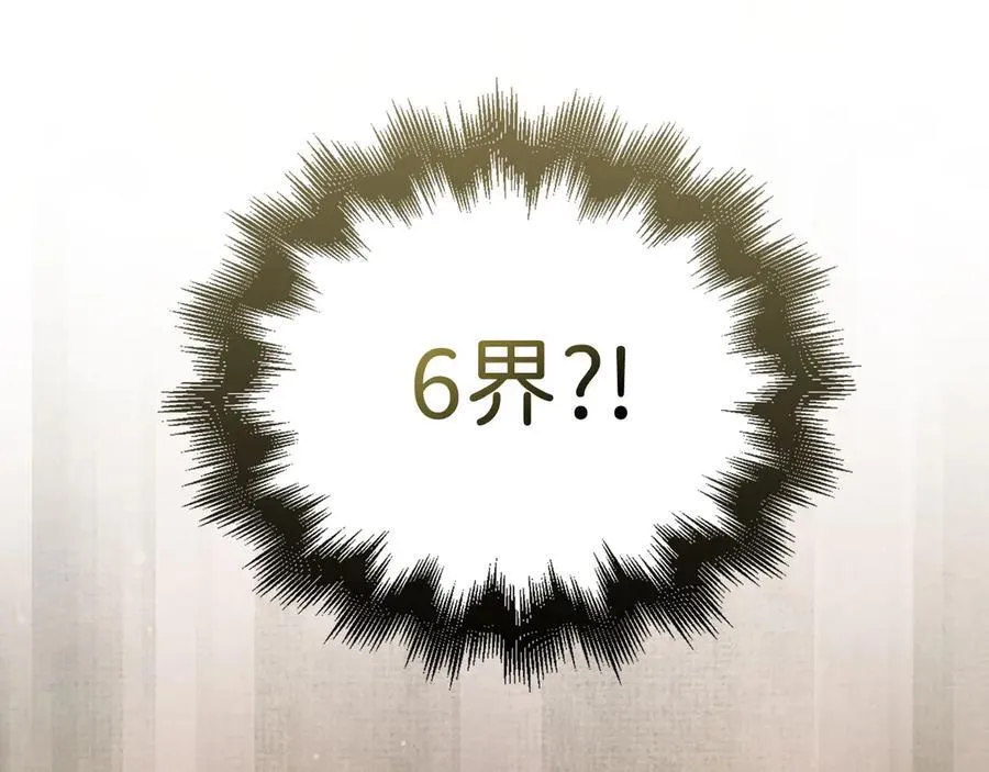 第148话 神的由来153