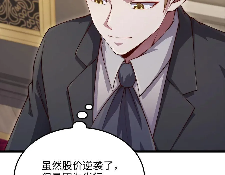 第147话 姐姐的试探14