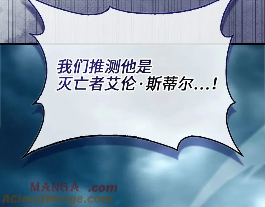 第145话 领主的职责132