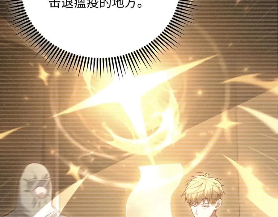 第151话 绯闻未婚妻？134