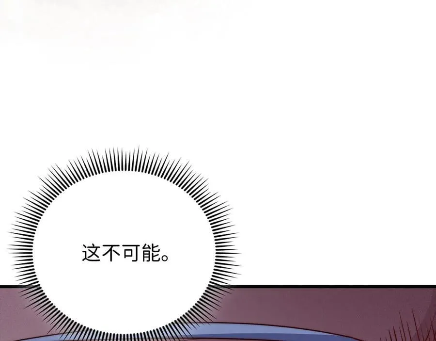 第145话 领主的职责107