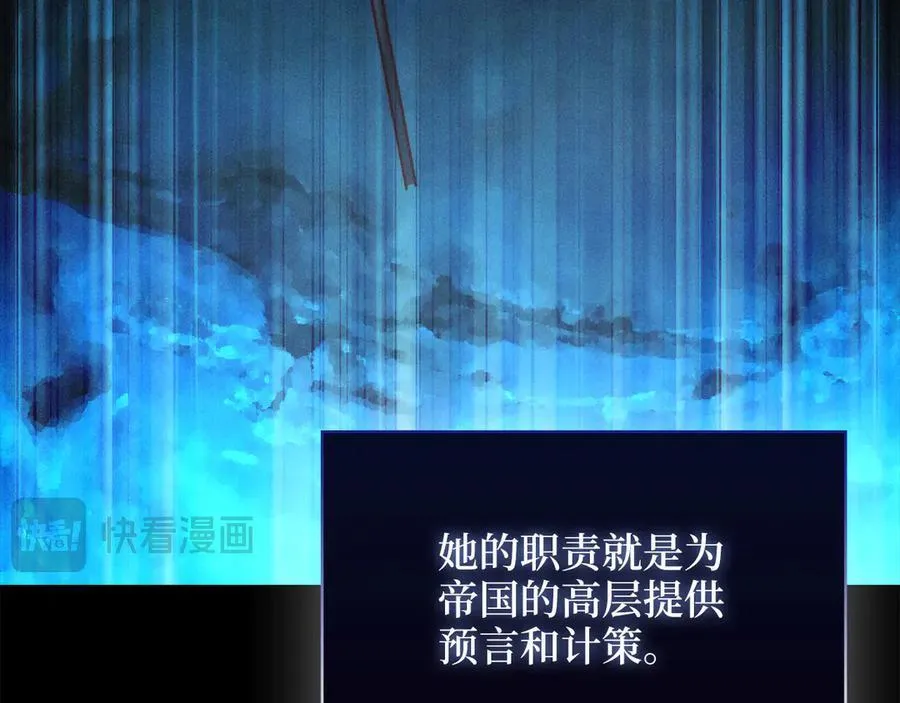 第144话 伪装101