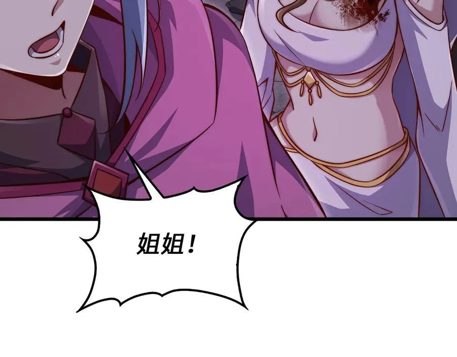 第146话 艾害互助会79