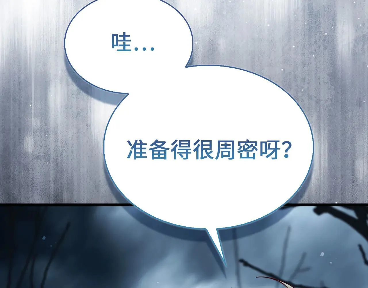 第143话 解除瘟疫危机172