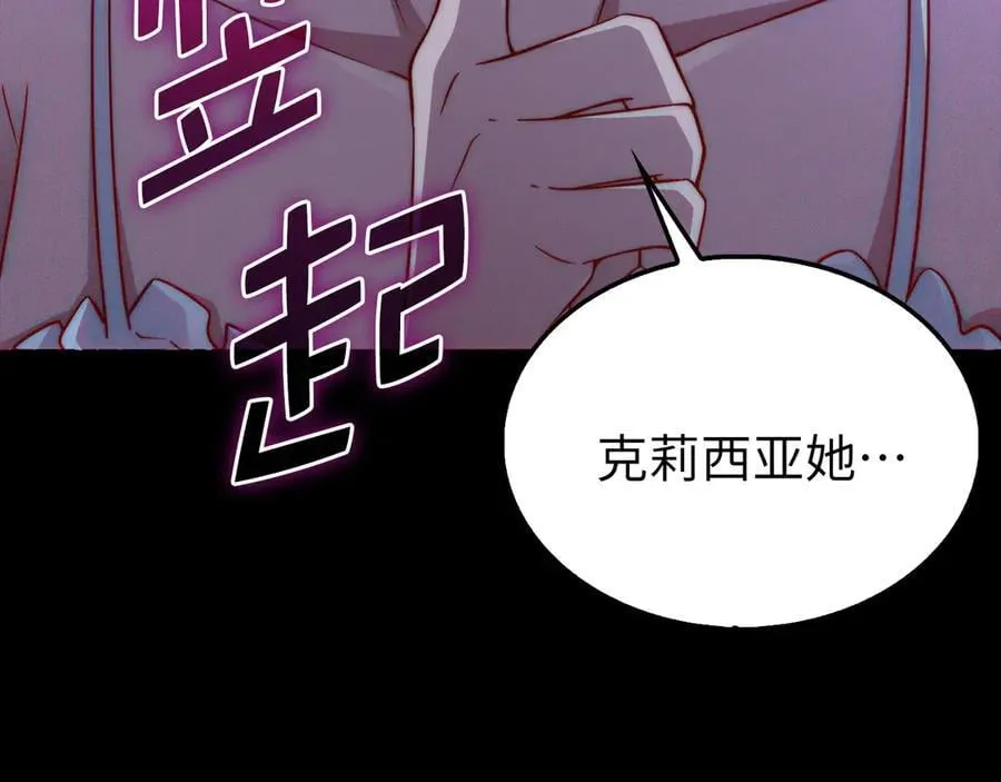 第150话 别打破她的梦想221