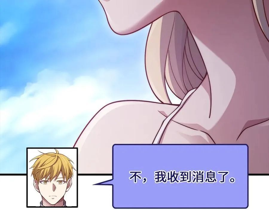 第148话 神的由来194