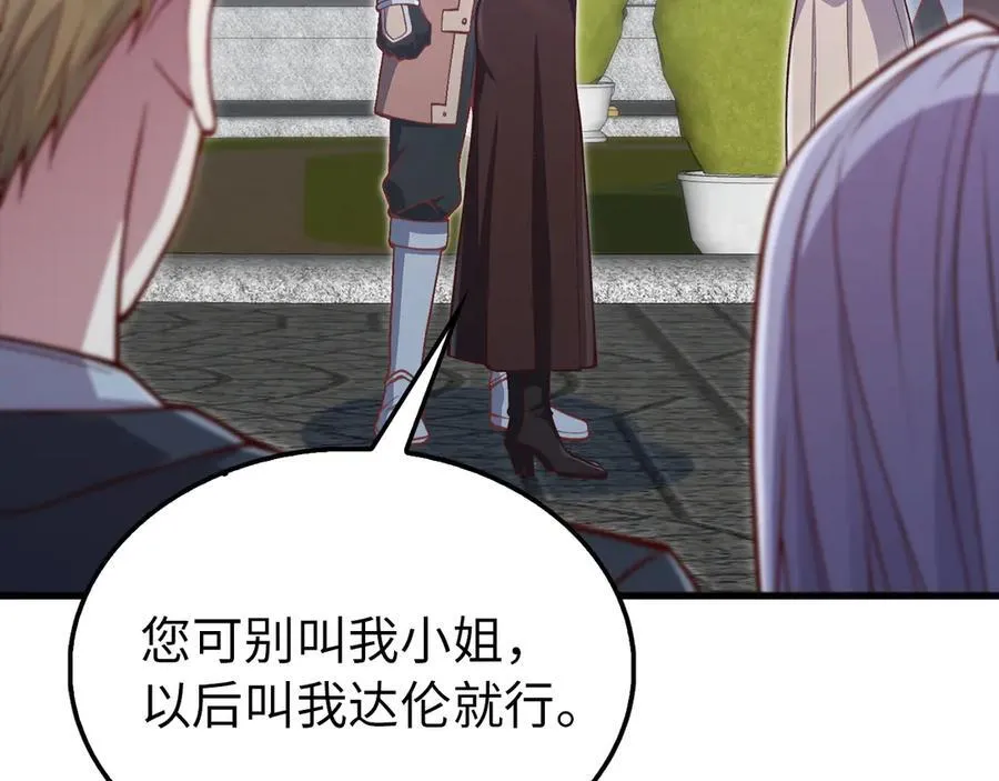 第150话 别打破她的梦想153