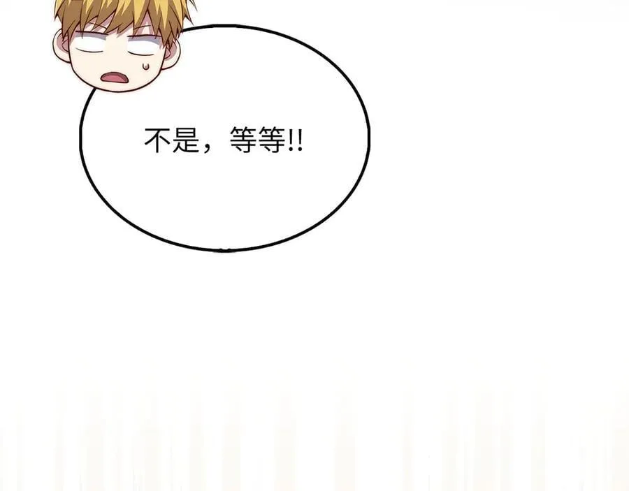 第147话 姐姐的试探89