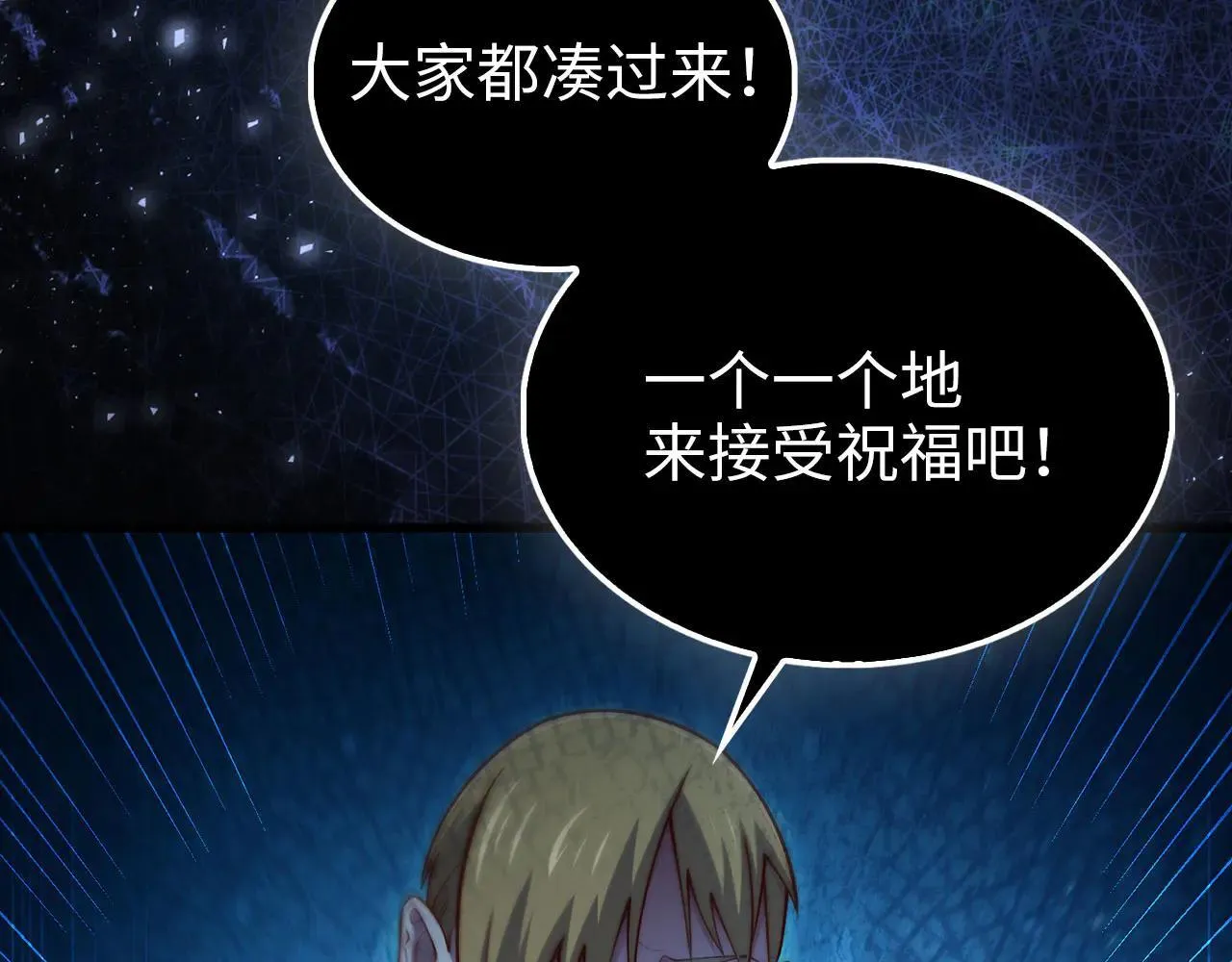 第142话 黑色黎明会5