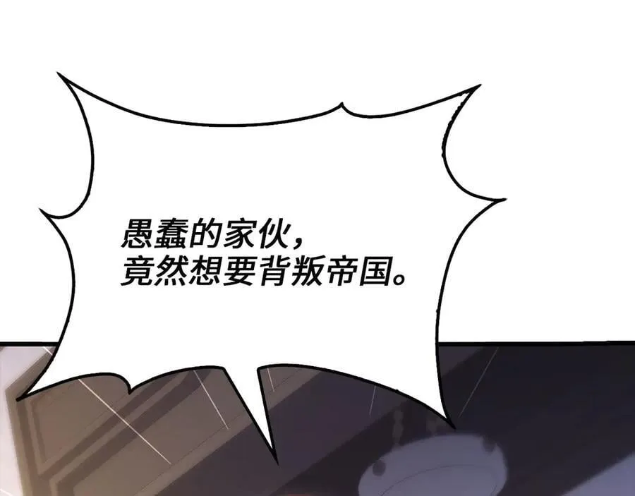 第148话 神的由来45