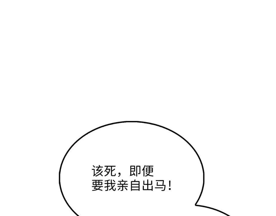 第145话 领主的职责121