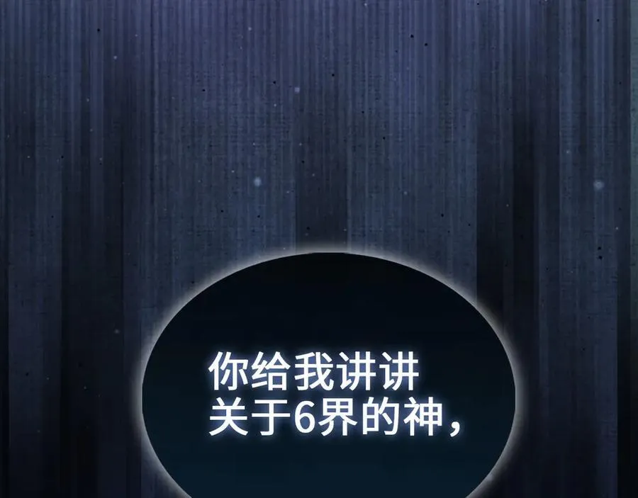第149话 交易27