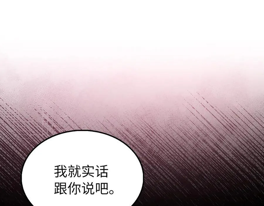 第150话 别打破她的梦想219