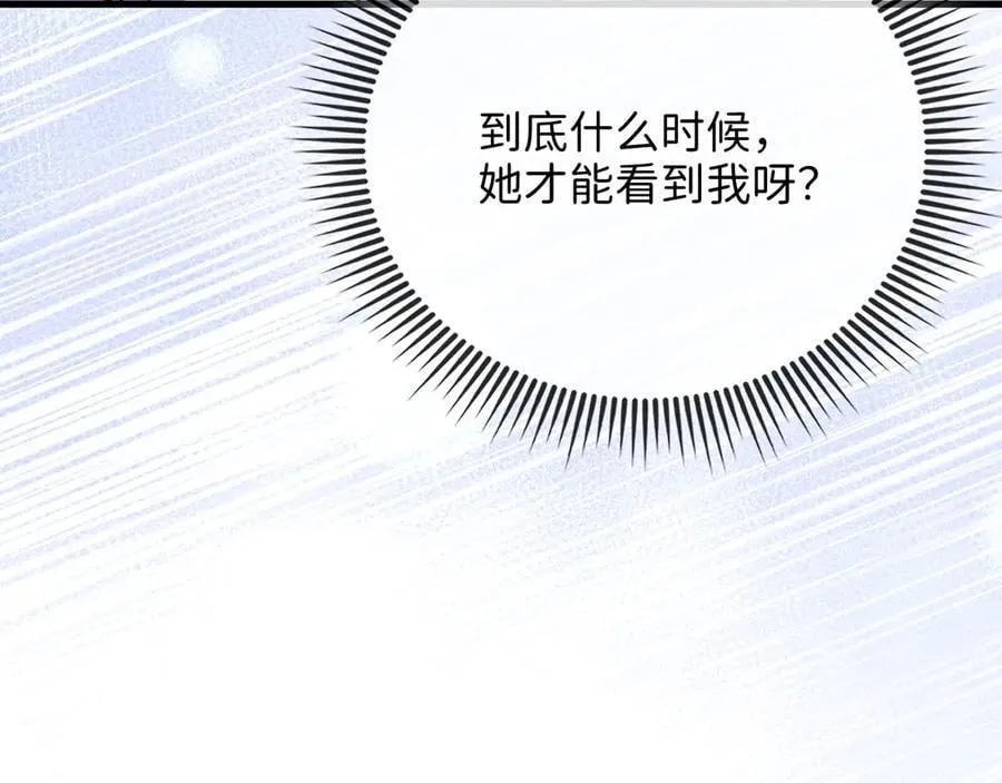 第146话 艾害互助会198