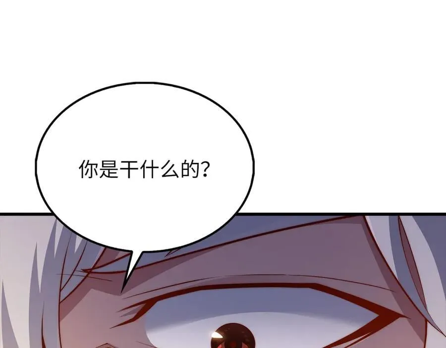 第146话 艾害互助会215