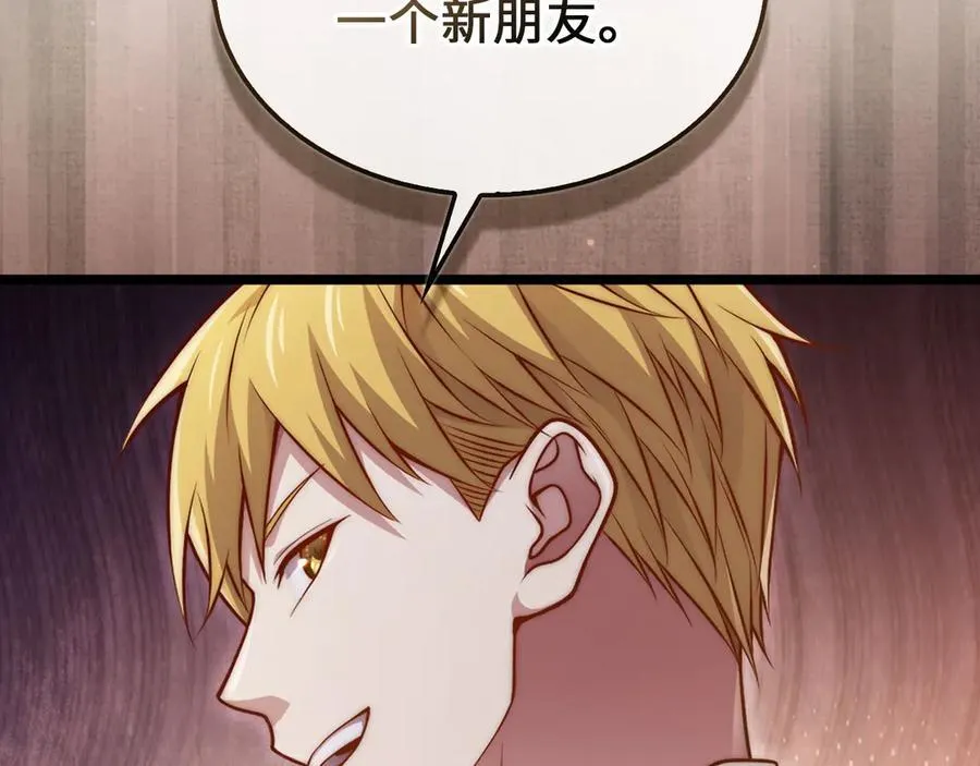 第147话 姐姐的试探154