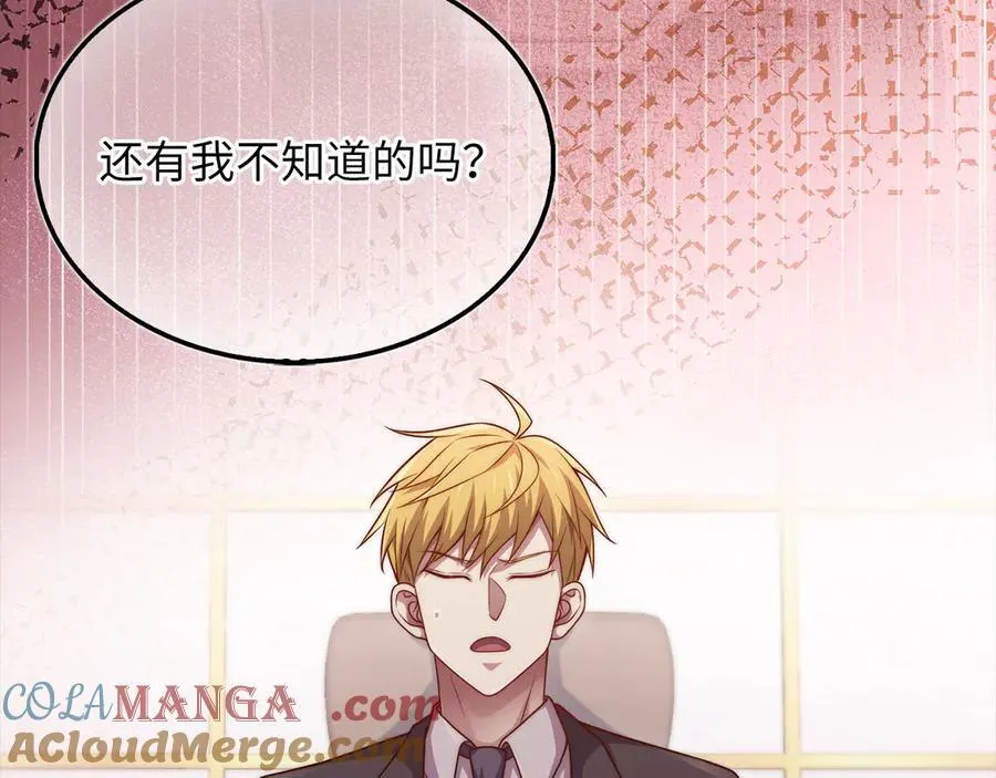 第147话 姐姐的试探48