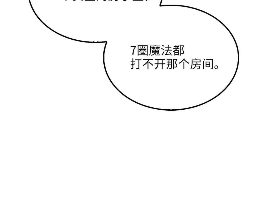 第149话 交易137