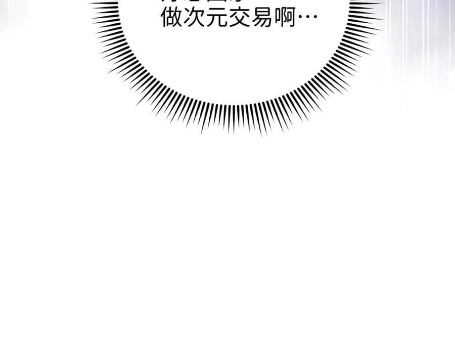 第151话 绯闻未婚妻？181