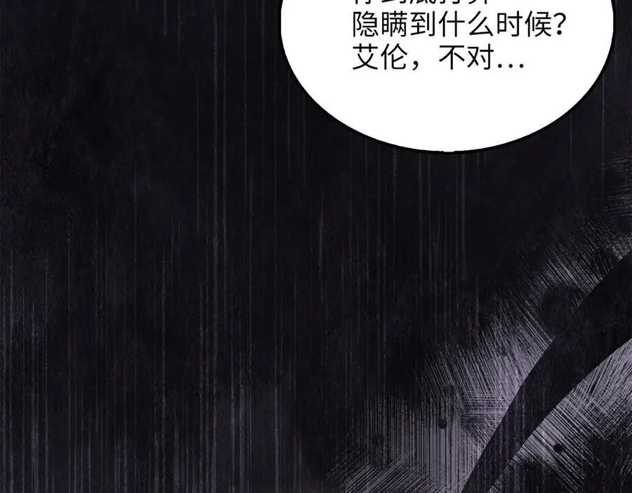 第147话 姐姐的试探33