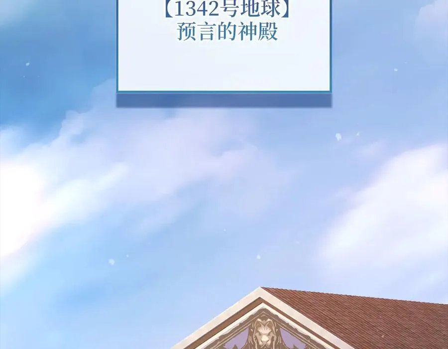 第146话 艾害互助会114