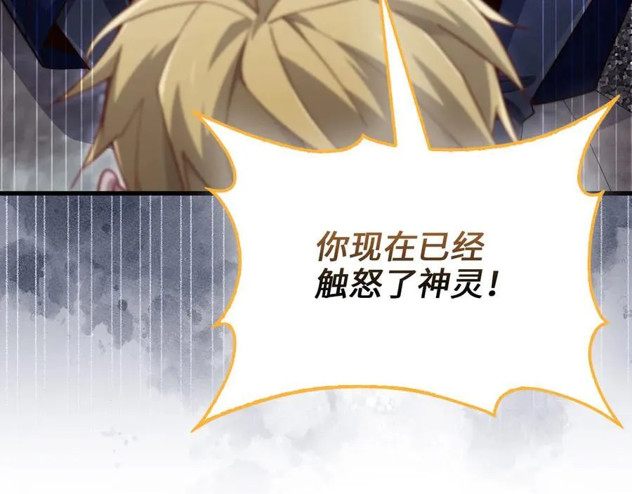 第146话 艾害互助会11
