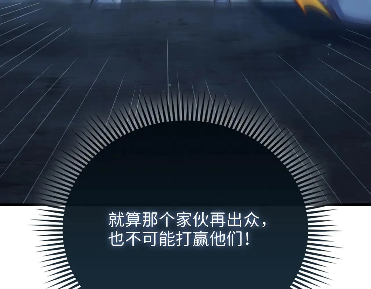 第143话 解除瘟疫危机170